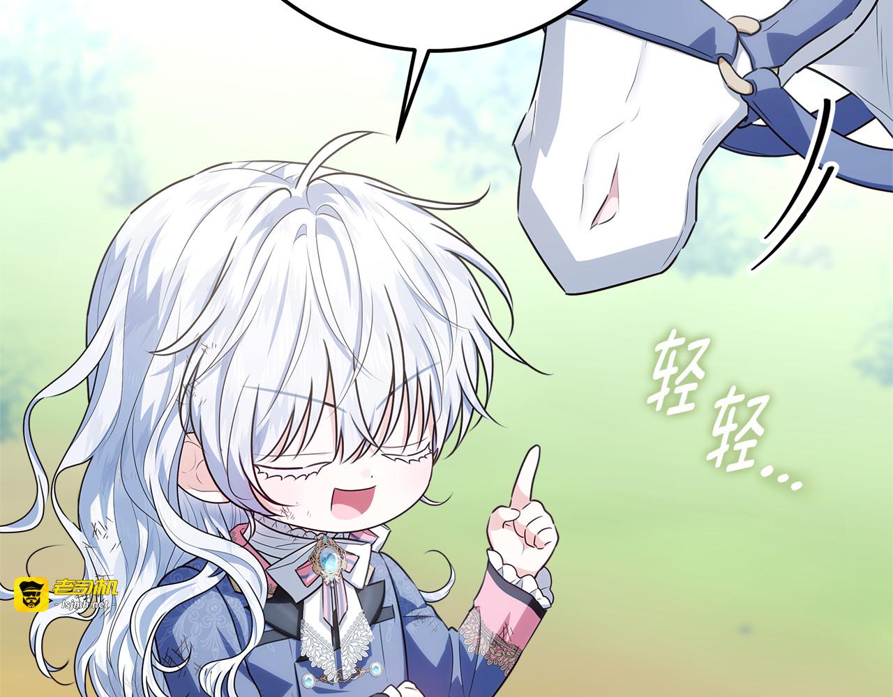 第41话 这就是终点？ 第 83 页