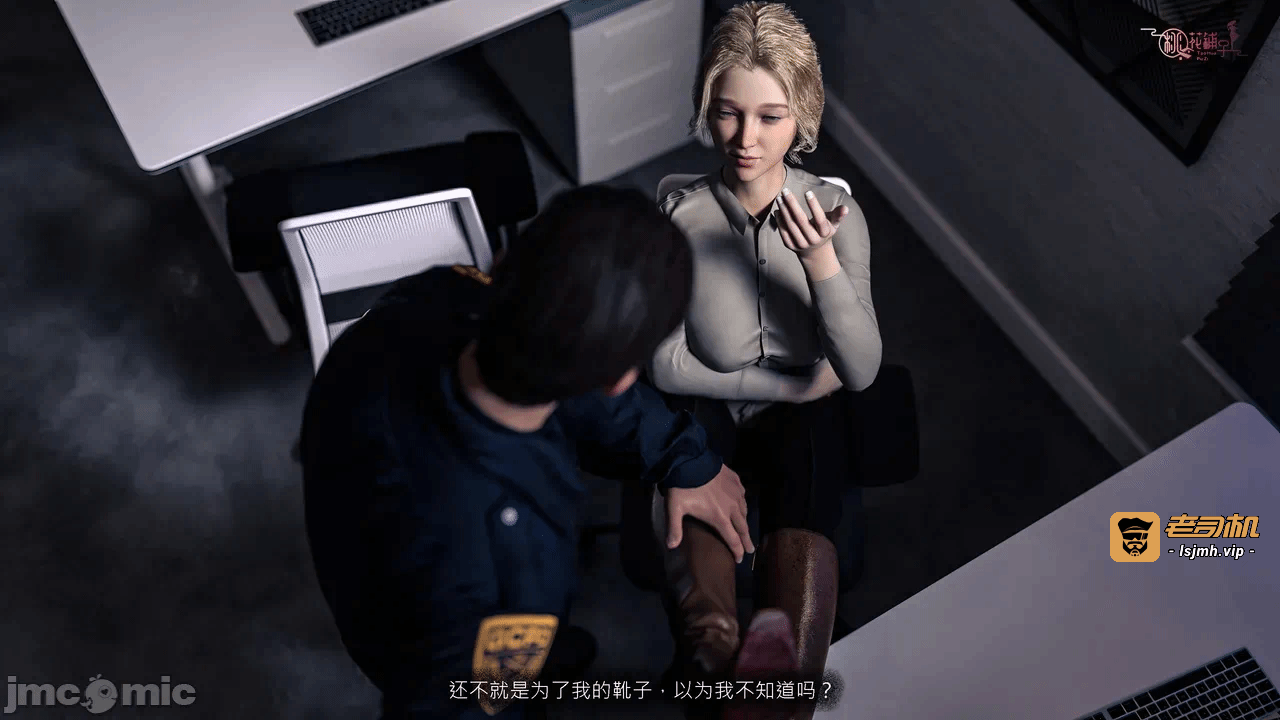 第一话 第 105 页