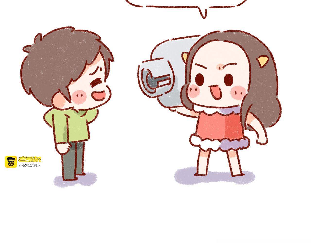 第27话 被女朋友宠是什么体验 第 15 页