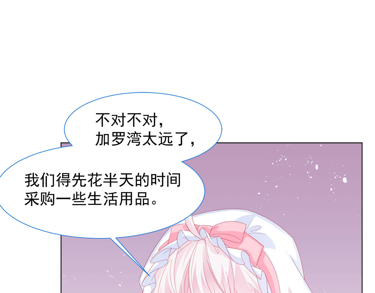 第16话 第 26 页