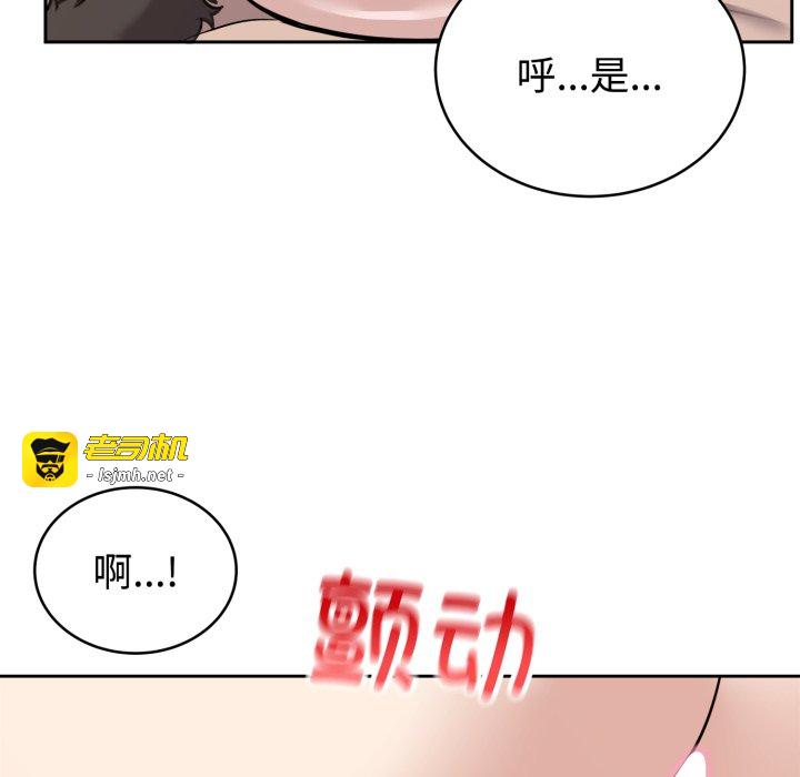 第11话 第 49 页