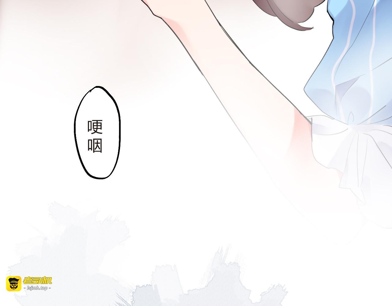 第13话 悔恨 第 115 页