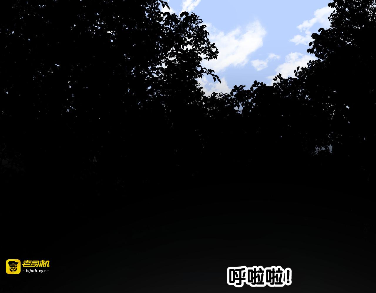 第41话 真相 第 111 页
