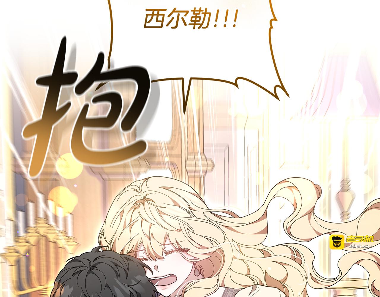 第85话 亲爱的儿子 第 25 页