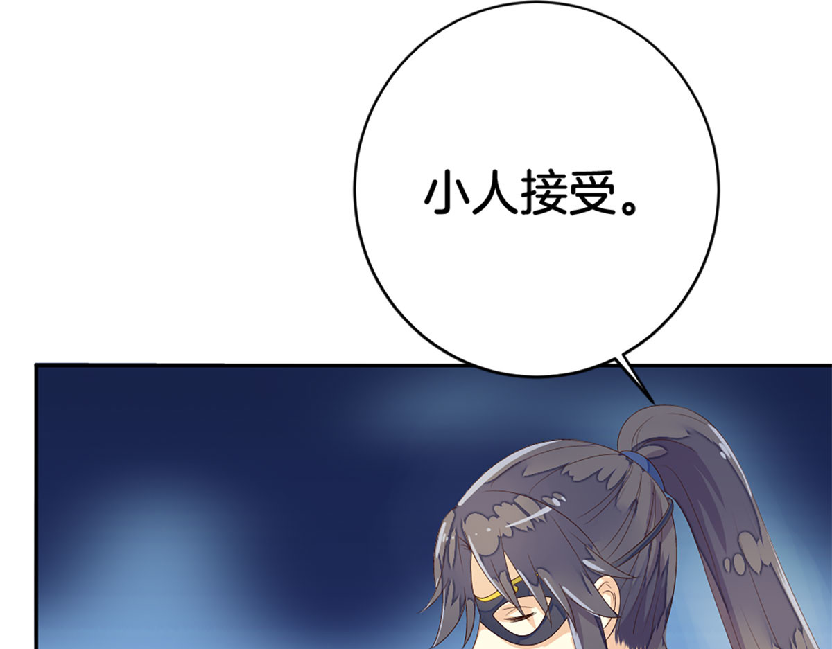 第11话 第 72 页