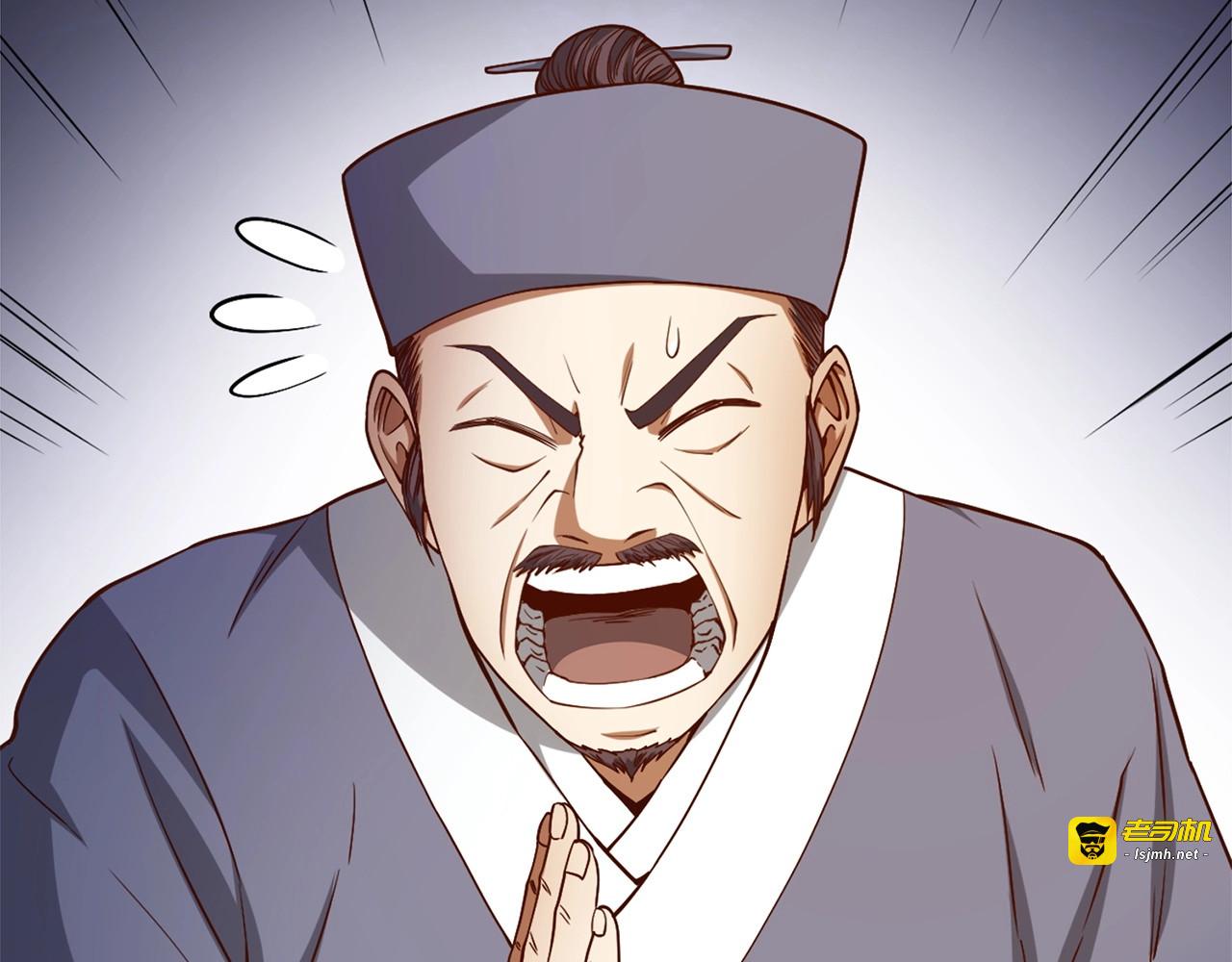 第42话 天赐良机 第 49 页