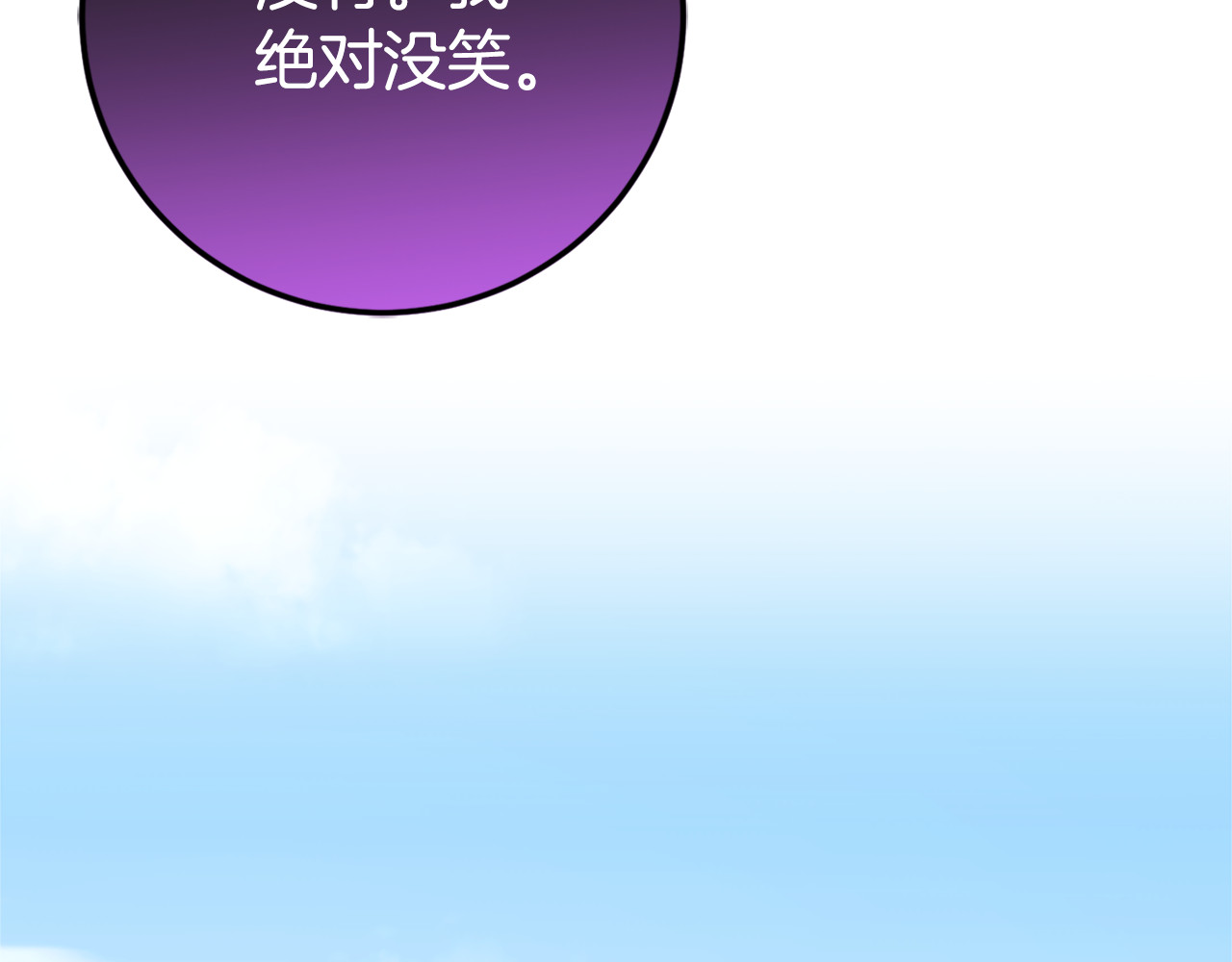 第104话 妈妈的遗物 第 216 页