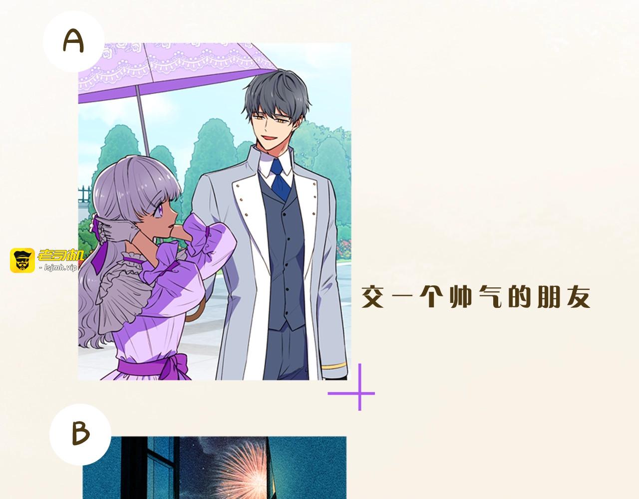 第二季 · 启· 被求婚的魔女 第 163 页