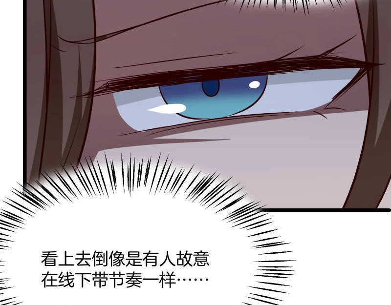 第43话 兄弟请善待每一只鸡 第 38 页