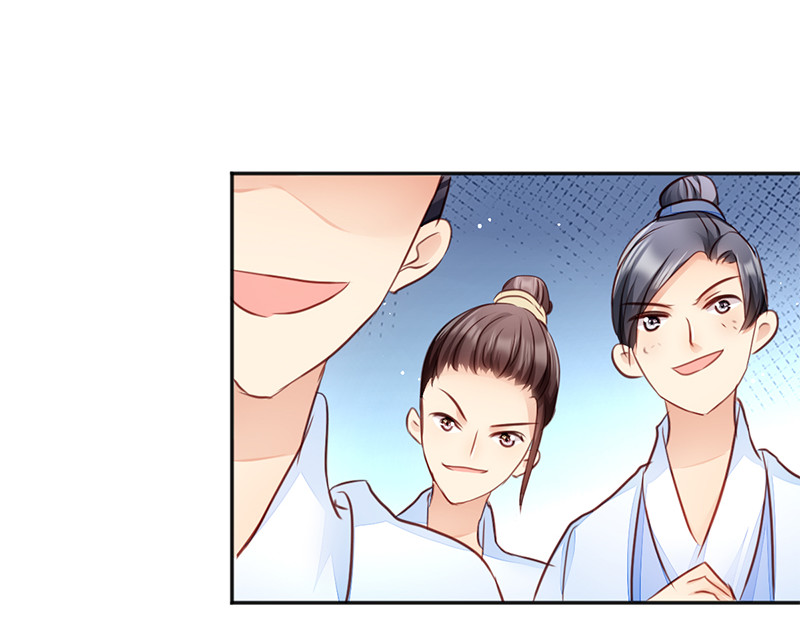 第8话：御林院的麻烦 第 16 页