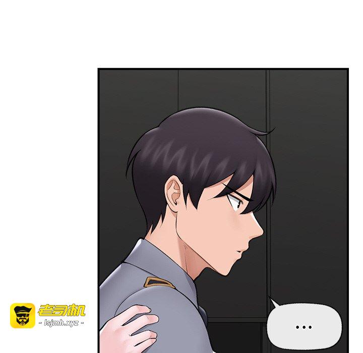 第27话 第 41 页