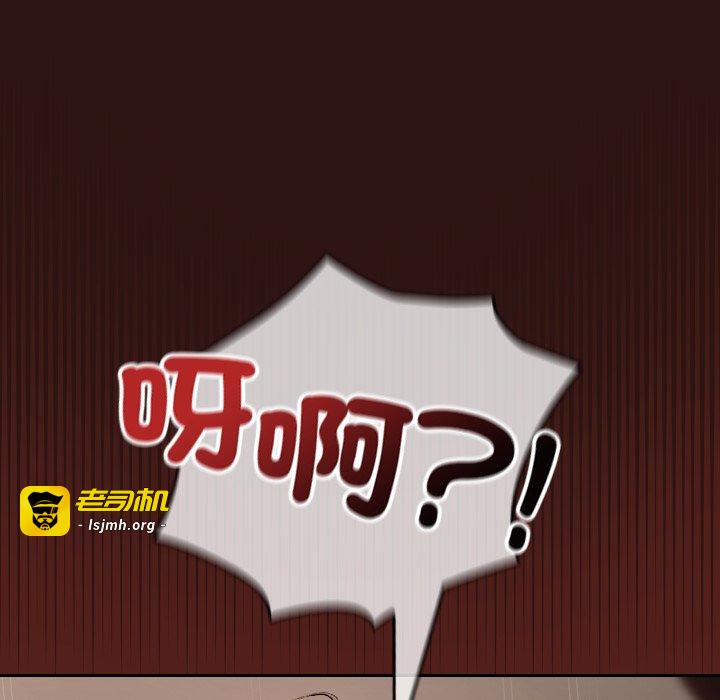 第3话 第 137 页