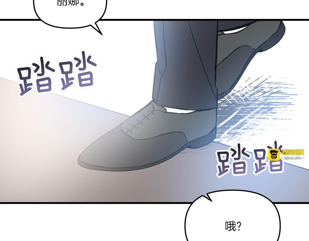第11话 天生的绝配 第 129 页