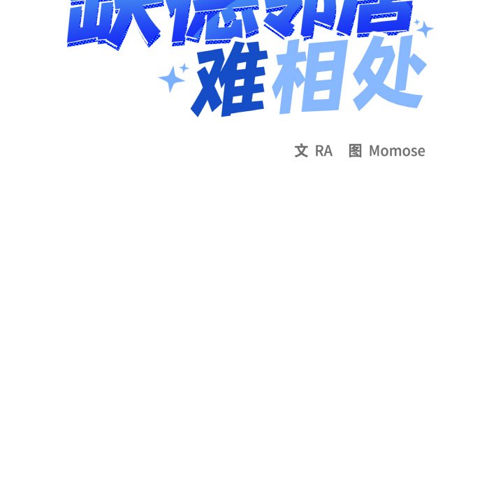 第31话 第 174 页