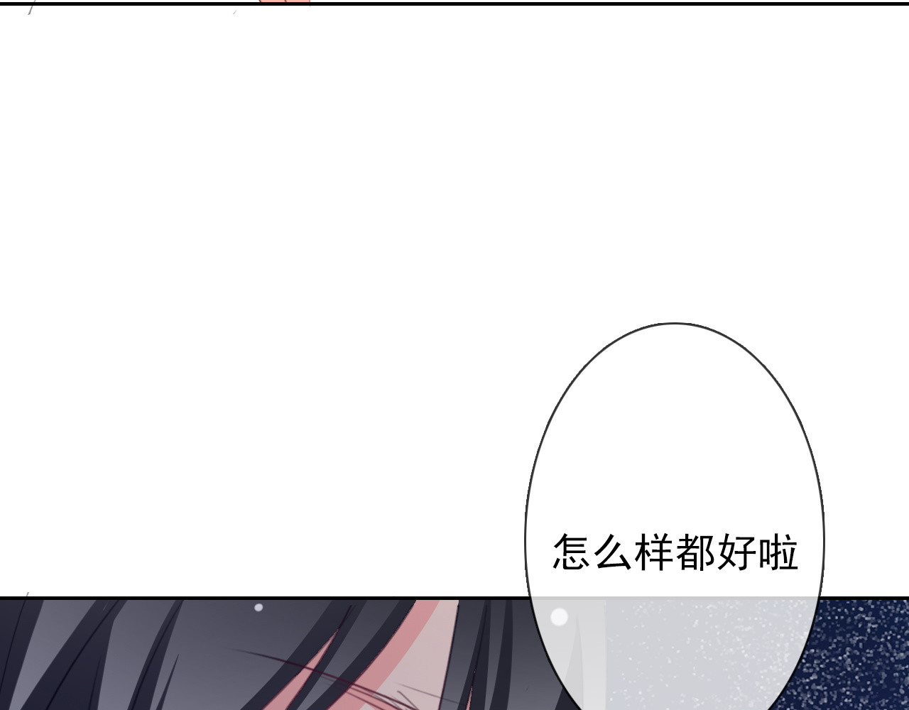 第43话 会做饭的男人最帅 第 50 页