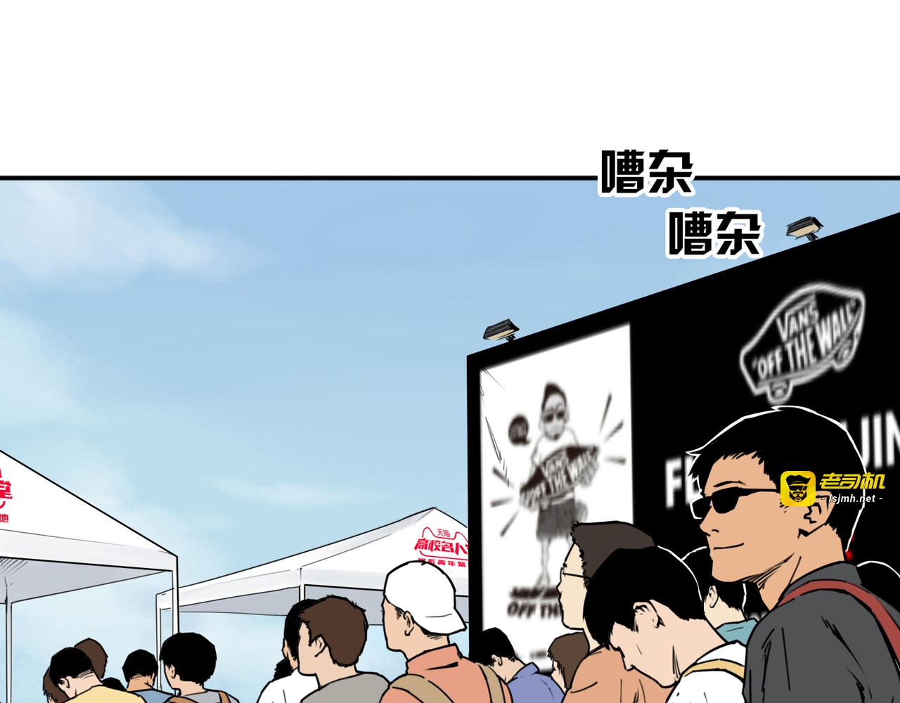 我叫范不言 第 87 页