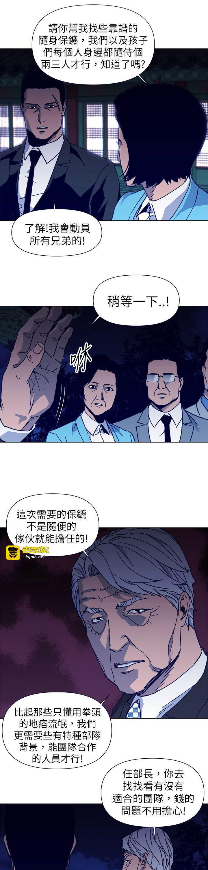 第26话 第 17 页