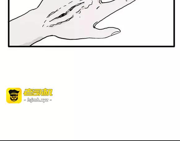 地狱谷#17 最终话！ 第 103 页