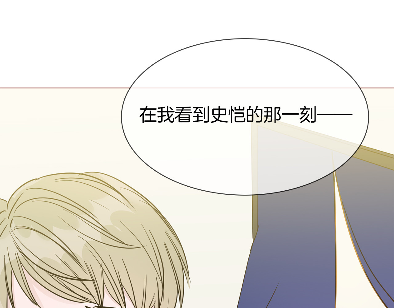 第47话 春节特别篇 第 158 页