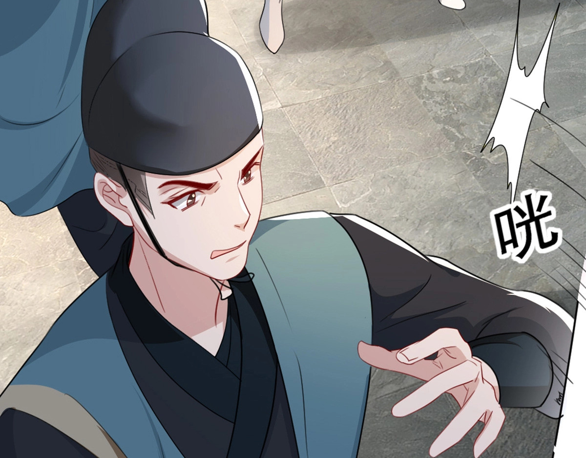 第73话 一片混乱的葬礼 第 92 页