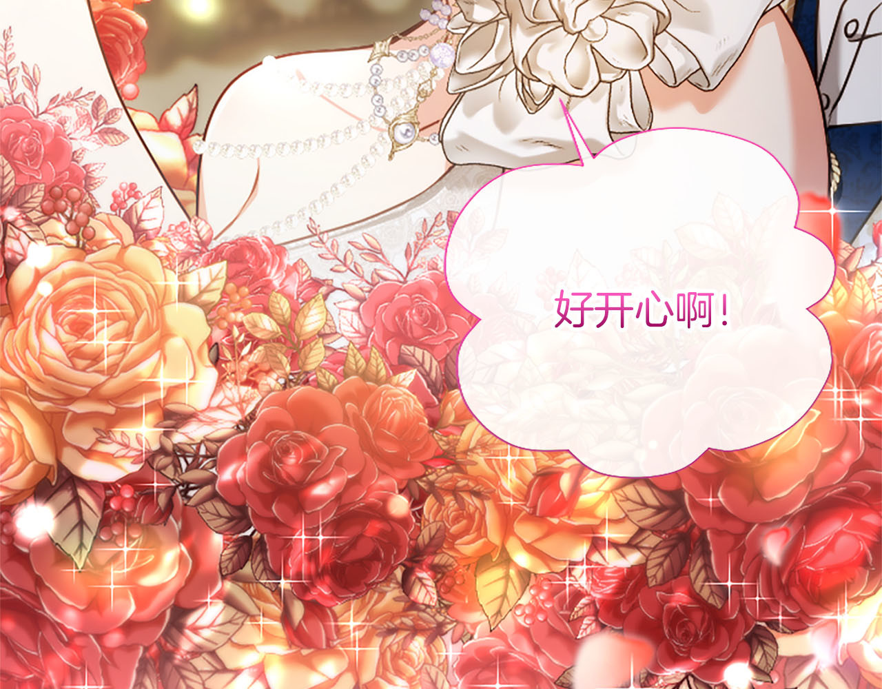 第49话 妒火冲天 第 160 页