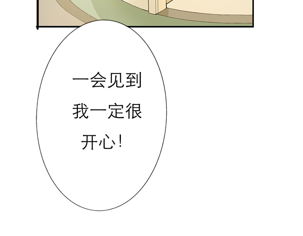 第1话 第 114 页