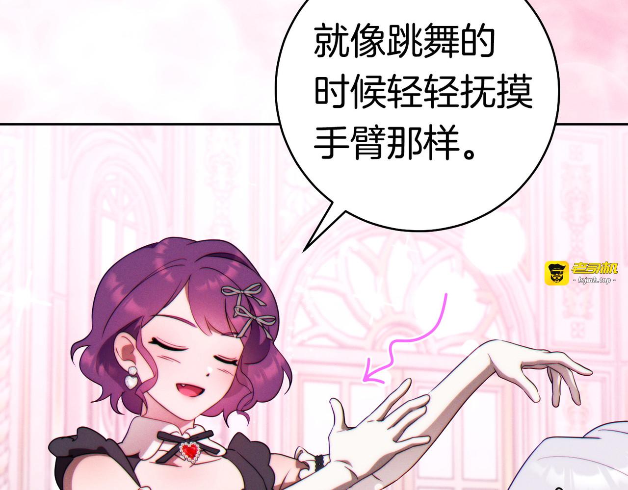 第36话 争执 第 135 页
