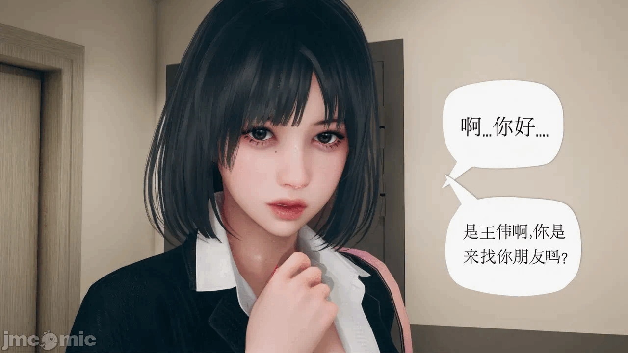 第一话 第 50 页