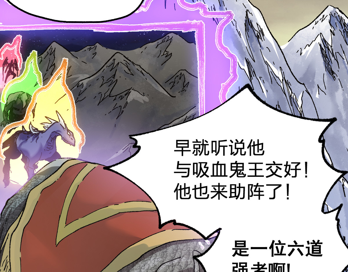 第182话 局势豹变 第 80 页