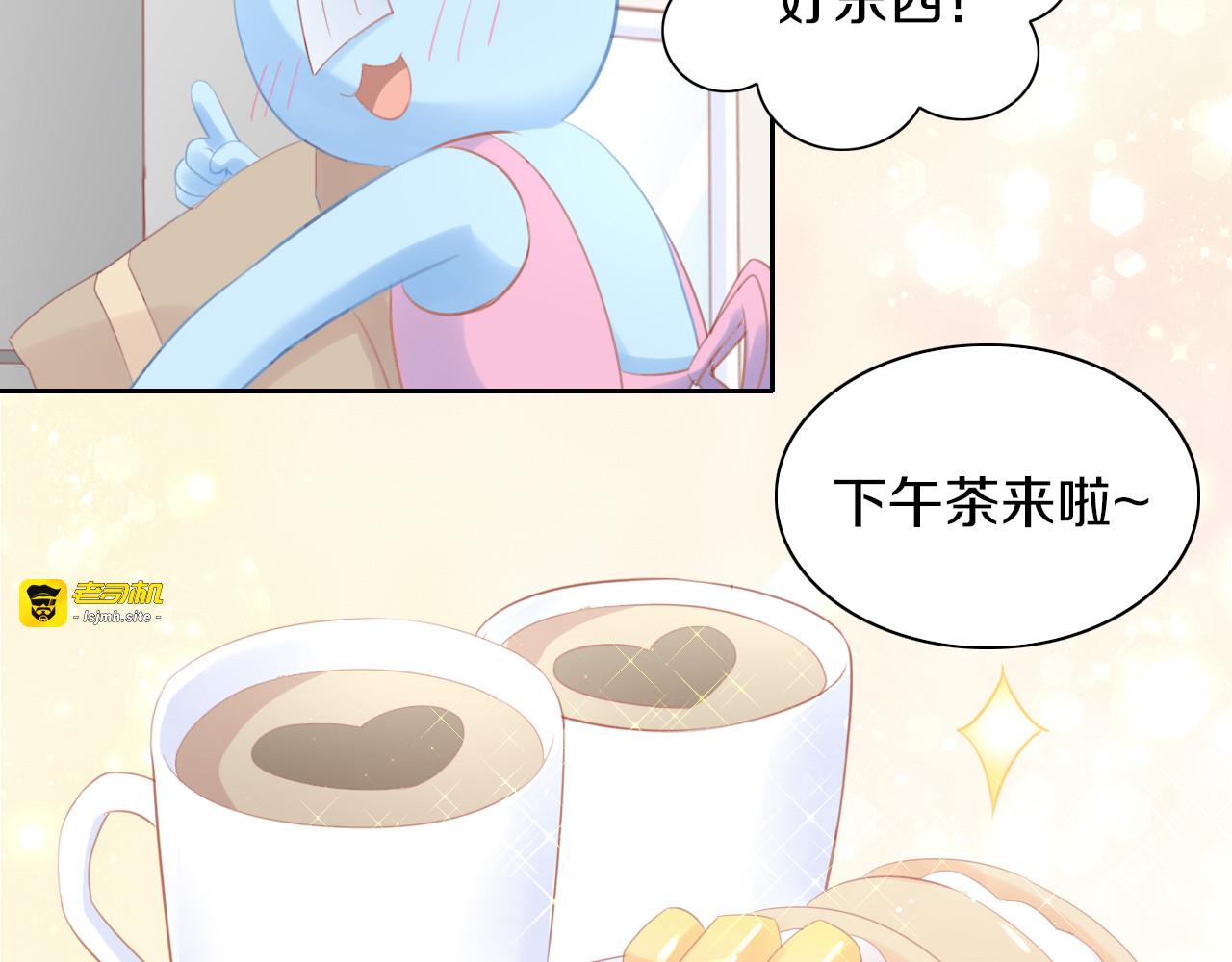 第168话 定制周边风波 第 23 页