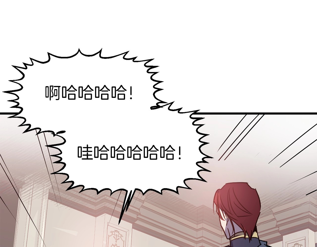 第36话 绝情战神被套牢 第 26 页