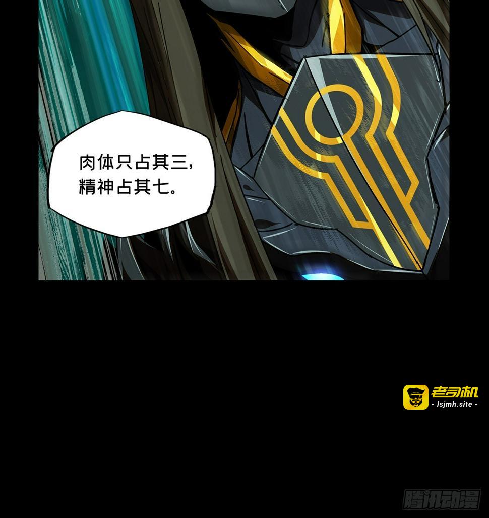 第二百九十八章/怒火上 第 21 页