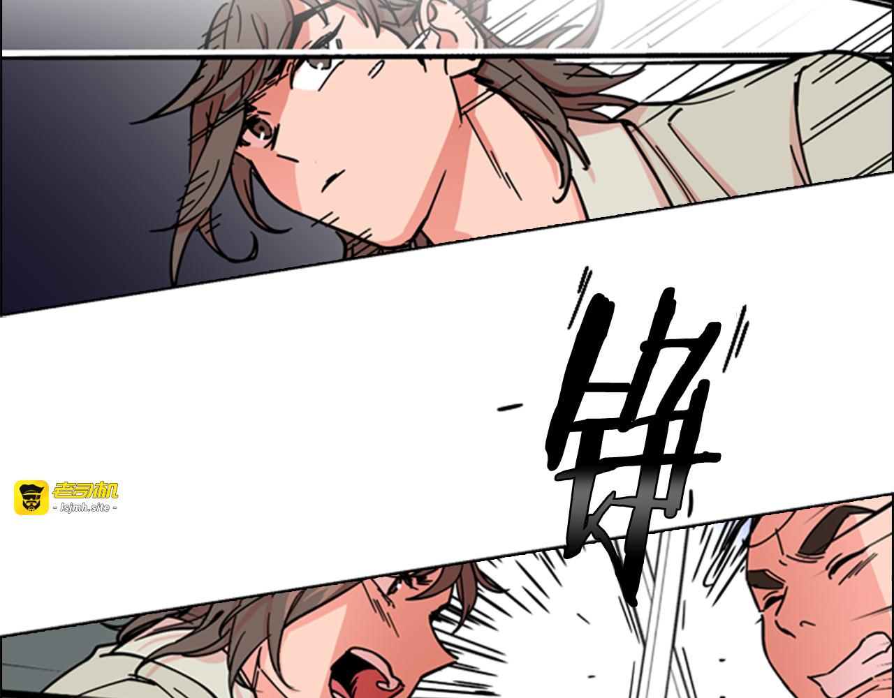 第52话 恶贼们被骗了 第 79 页