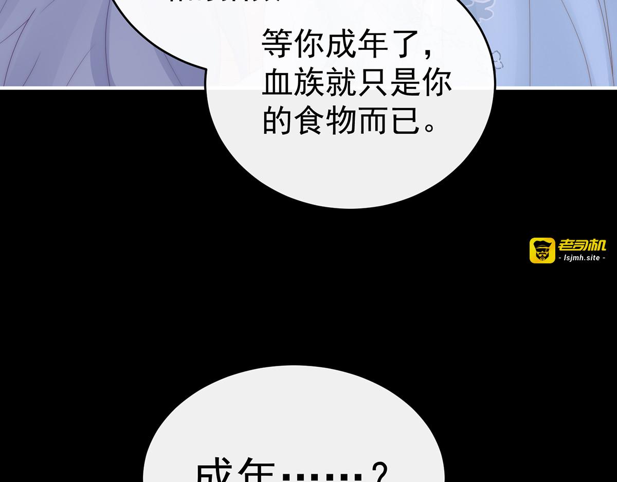 113 我想她 第 103 页