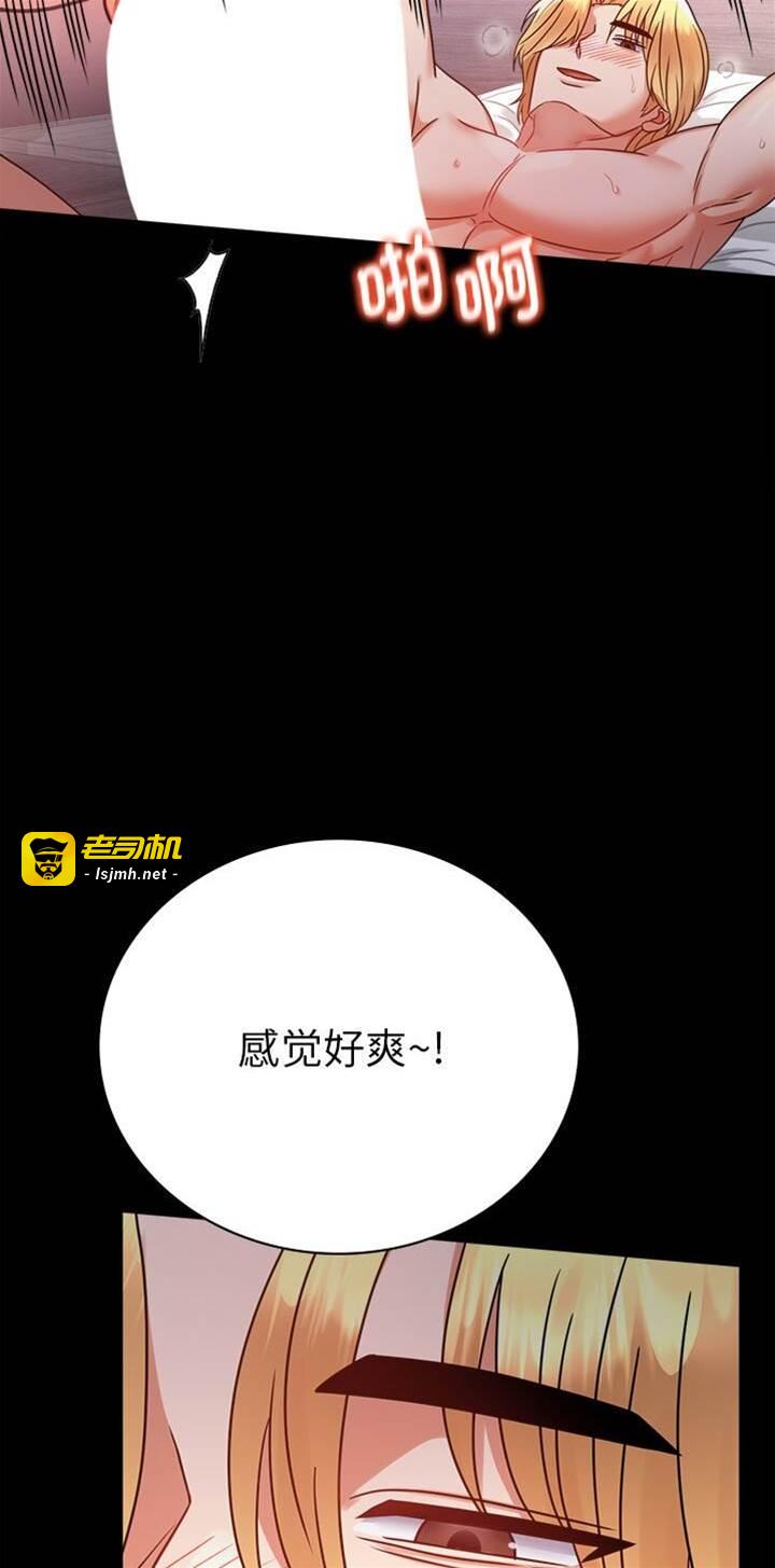 第38话 第 11 页