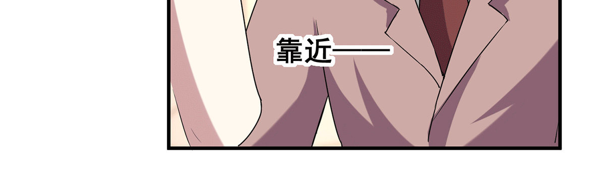 第247话 终于找到你... 第 24 页
