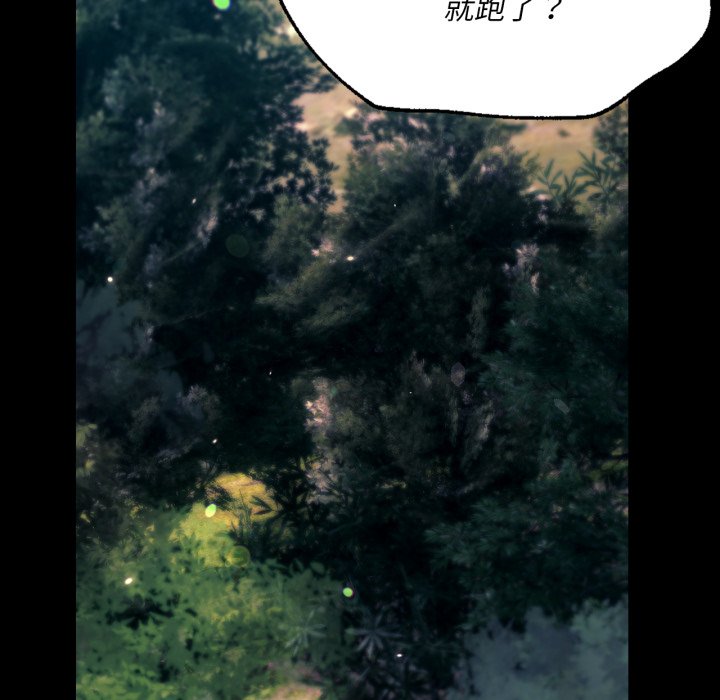 第80话 第 142 页