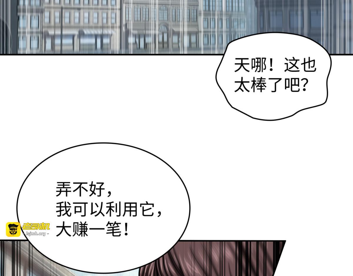 解散专家组 第 53 页