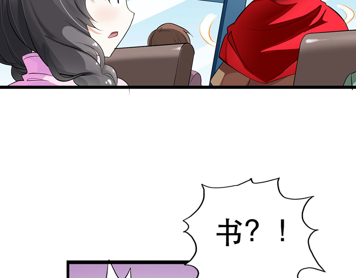 第1话 第 34 页