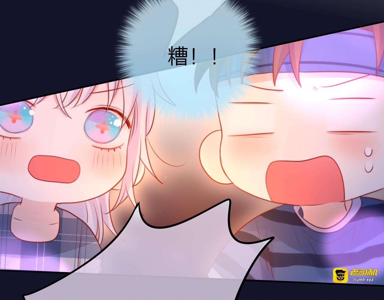 第45话 无家可归 第 65 页