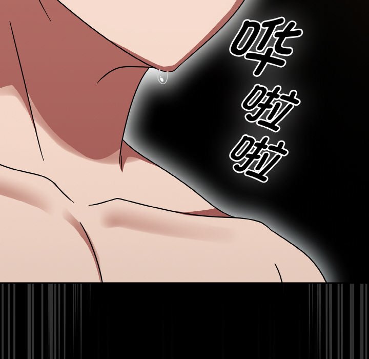 第20话 第 166 页