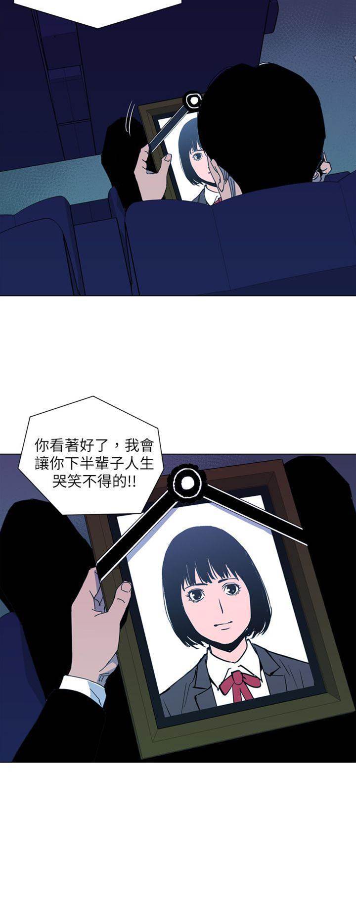 第14话 第 8 页