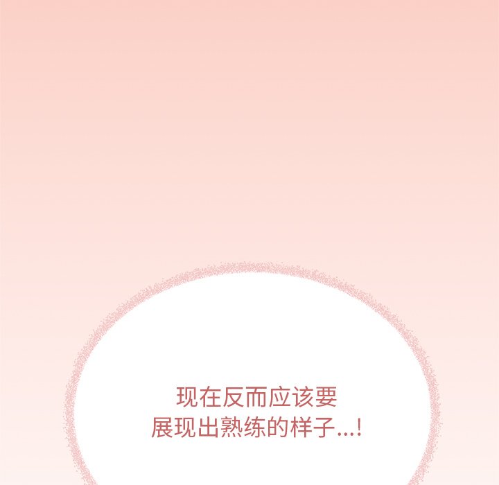 第30话 第 49 页