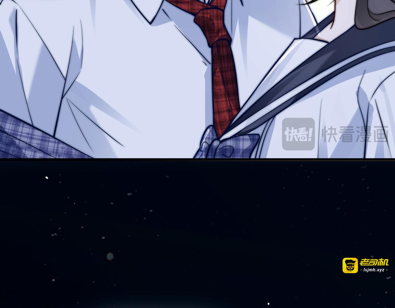 第71话 不屑红领结 第 15 页
