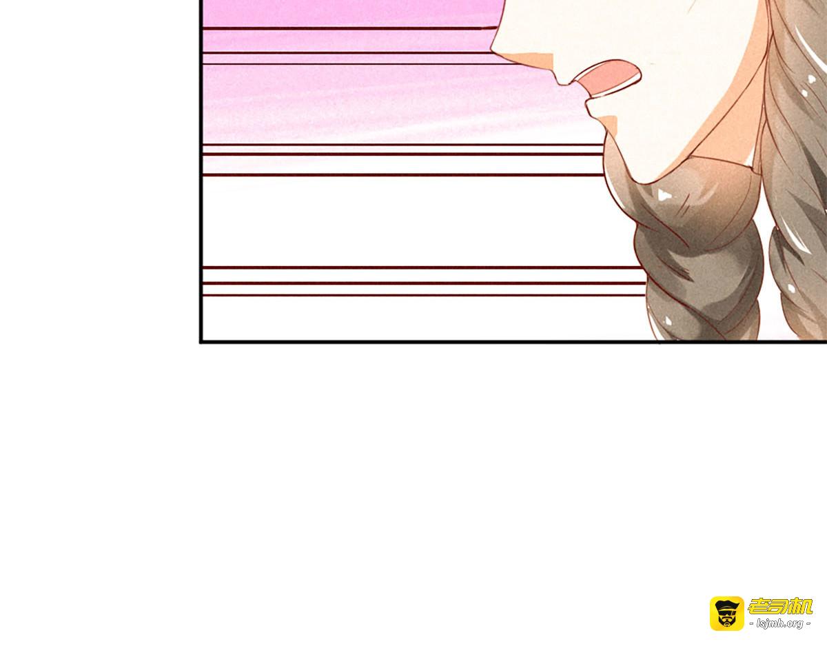第11话 第 73 页