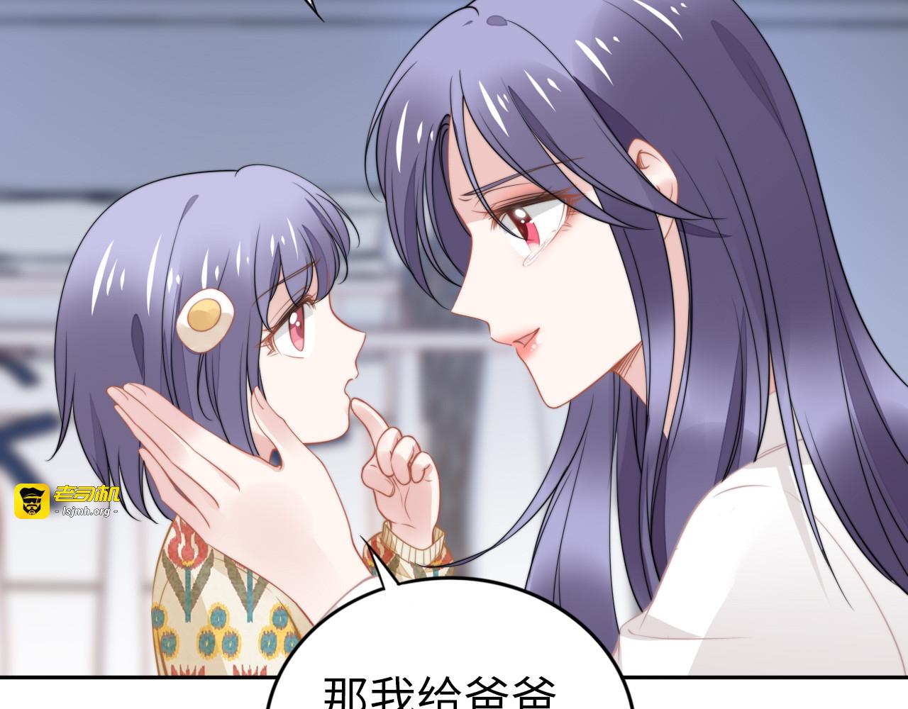 第186话 丢失的记忆被触发 第 53 页