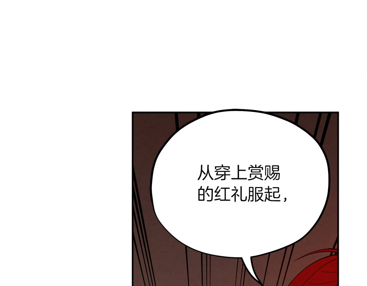 第10话 我会亲自报仇 第 62 页