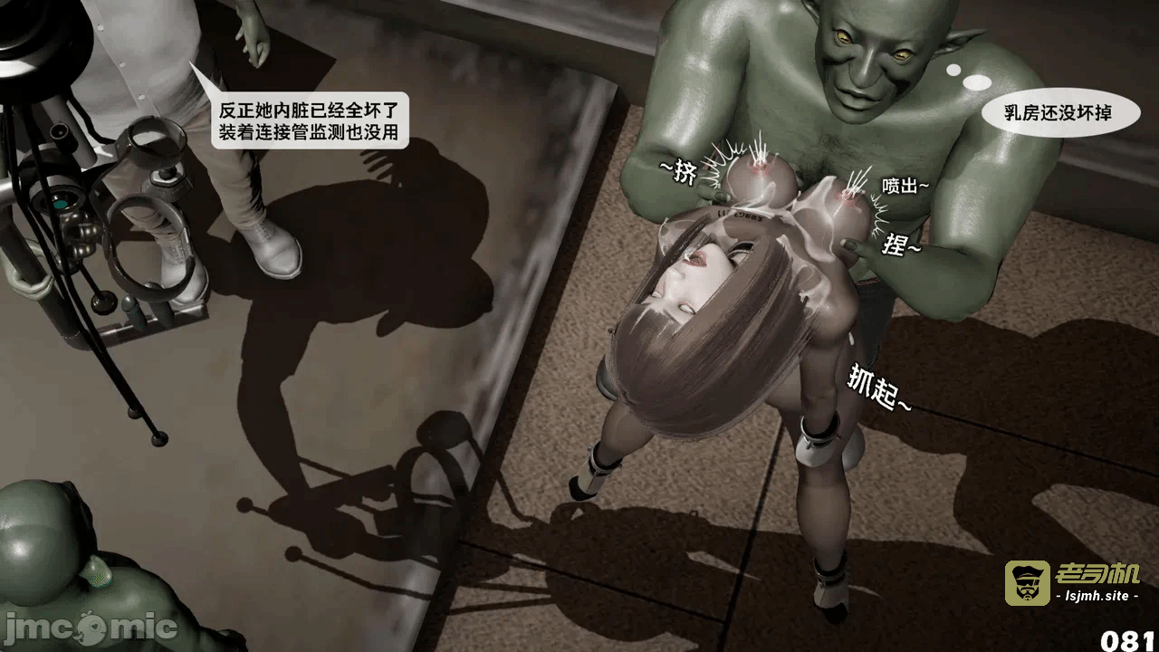 第一话 第 849 页