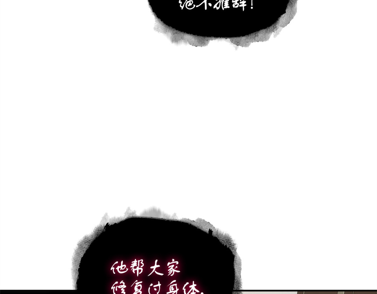 灵感 第 136 页