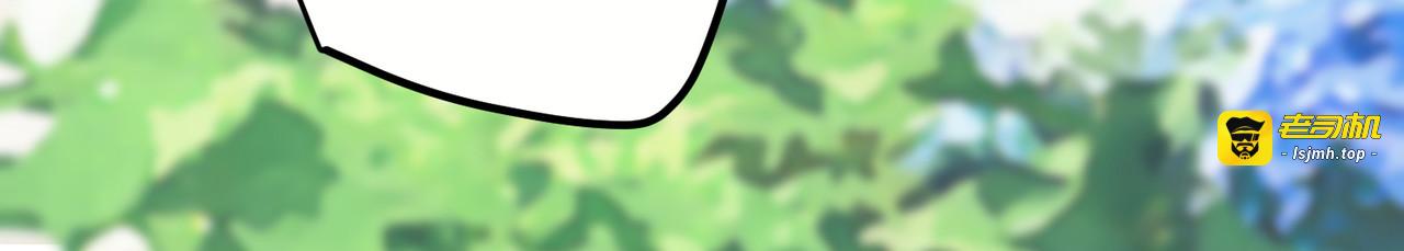 第67话 双向奔赴 第 65 页